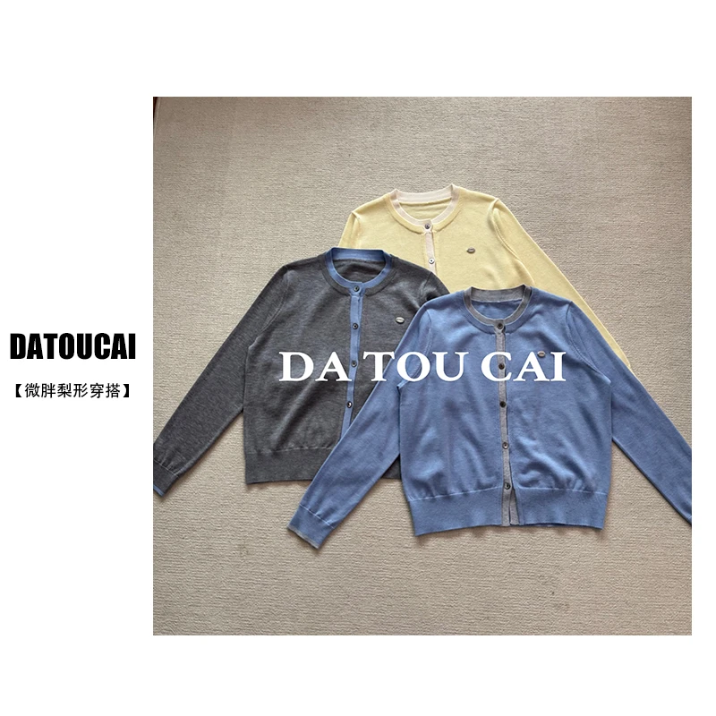 假两件针织衫2025春装新款女装简约圆领拼接撞色短款修身上衣