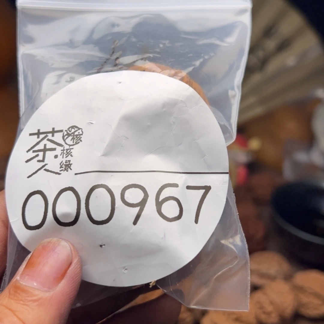 文玩核桃把件我们