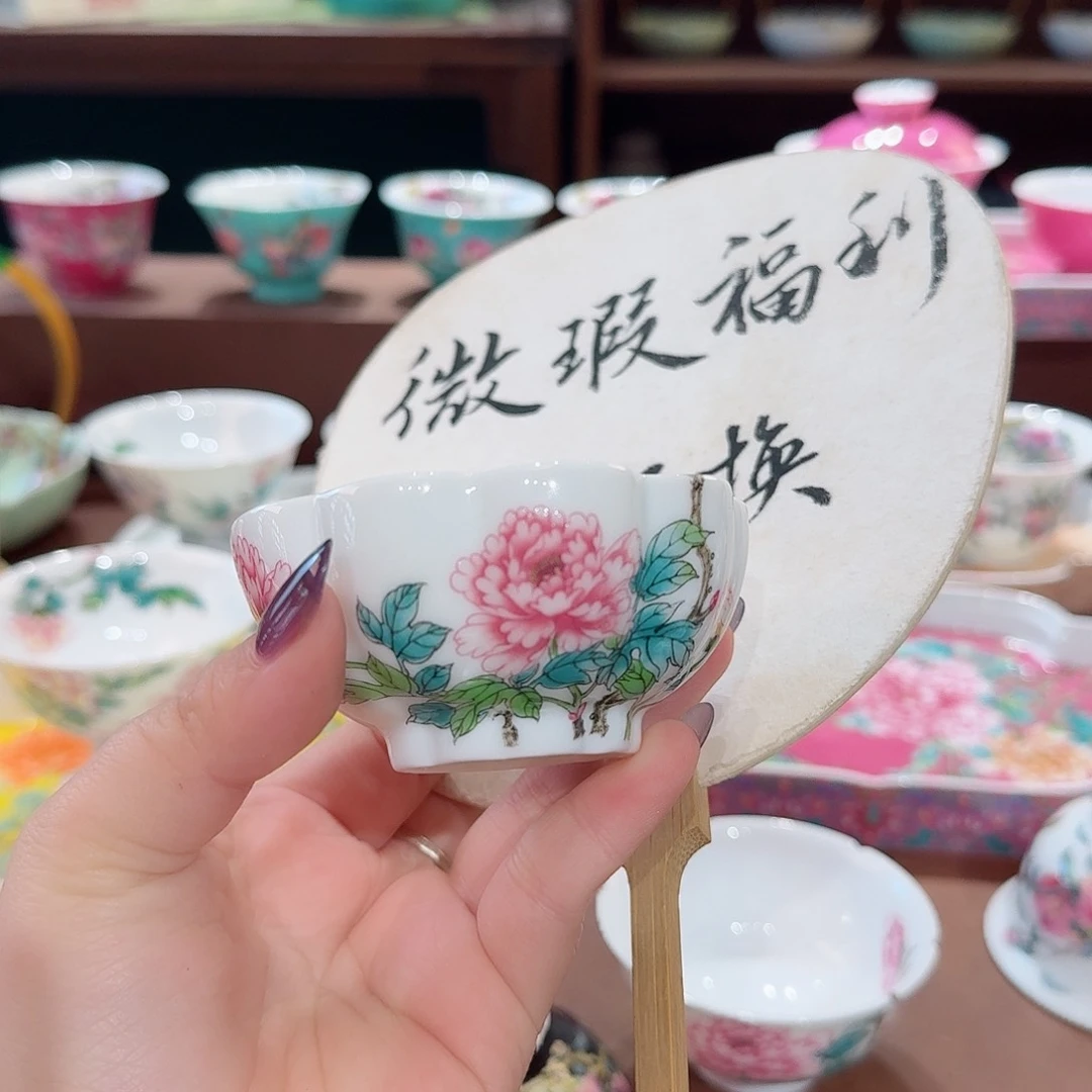 珐琅彩主人杯茶具套装