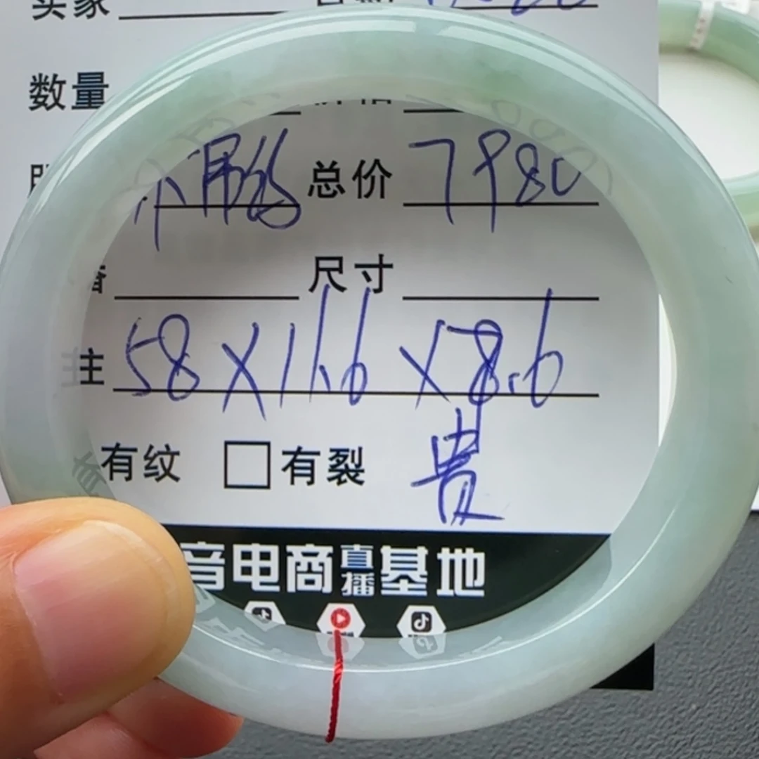【闪购商品】翡翠手镯未镶嵌快**薯天然翡翠手镯