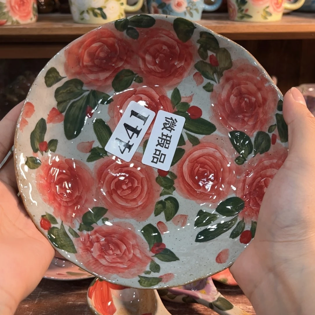红红火火恍恍惚惚哈哈