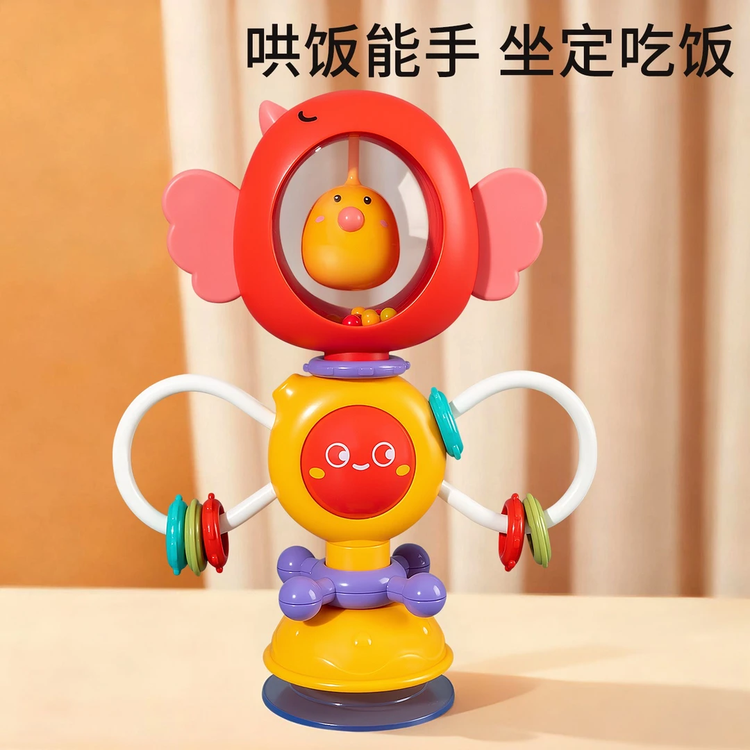 儿童0-3岁启蒙早教摇铃吃饭哄娃宝宝吃饭餐桌吸盘玩具牙胶转转乐