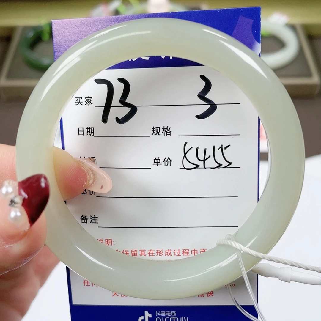 【闪购商品】和田玉手镯未镶嵌