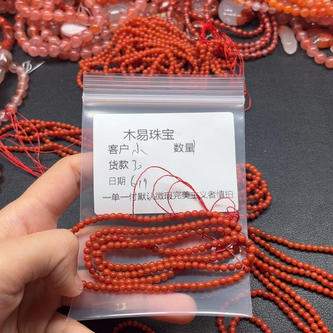 手链未镶嵌南红玛瑙小***沙