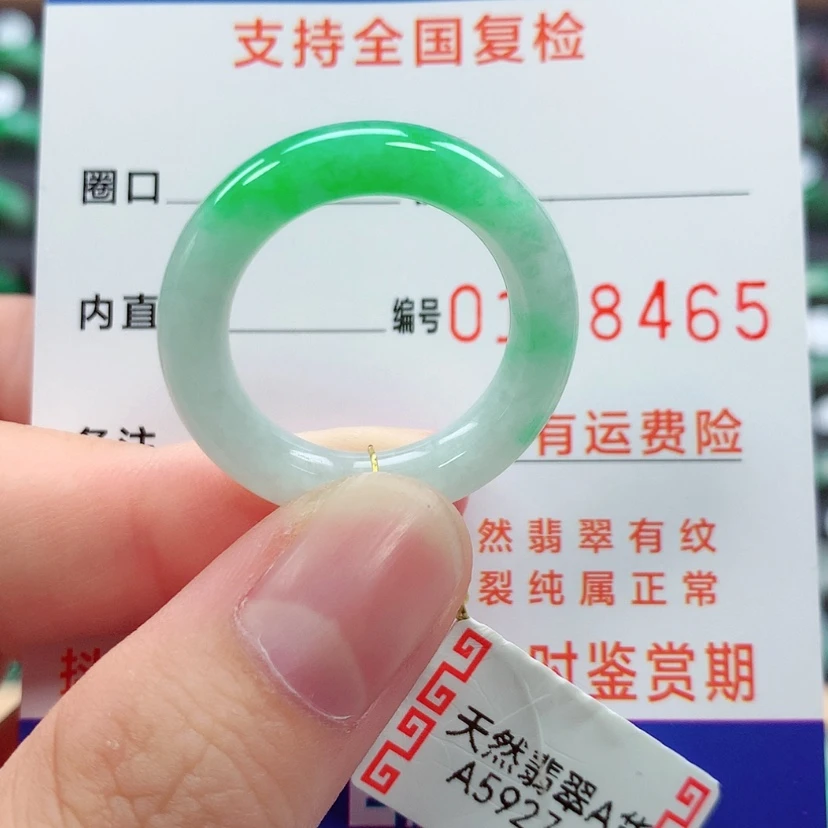 【闪购商品】未镶嵌戒指翡翠20/21号
