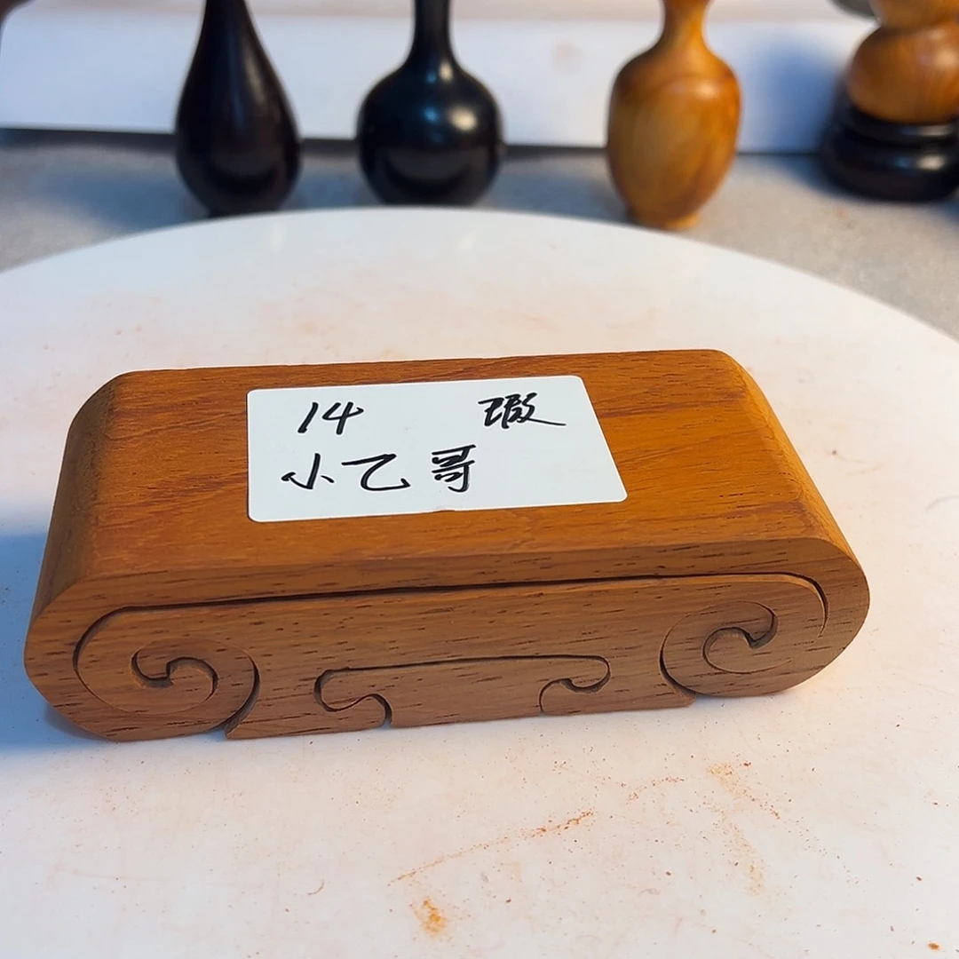 小***哥非洲紫檀（红花梨）