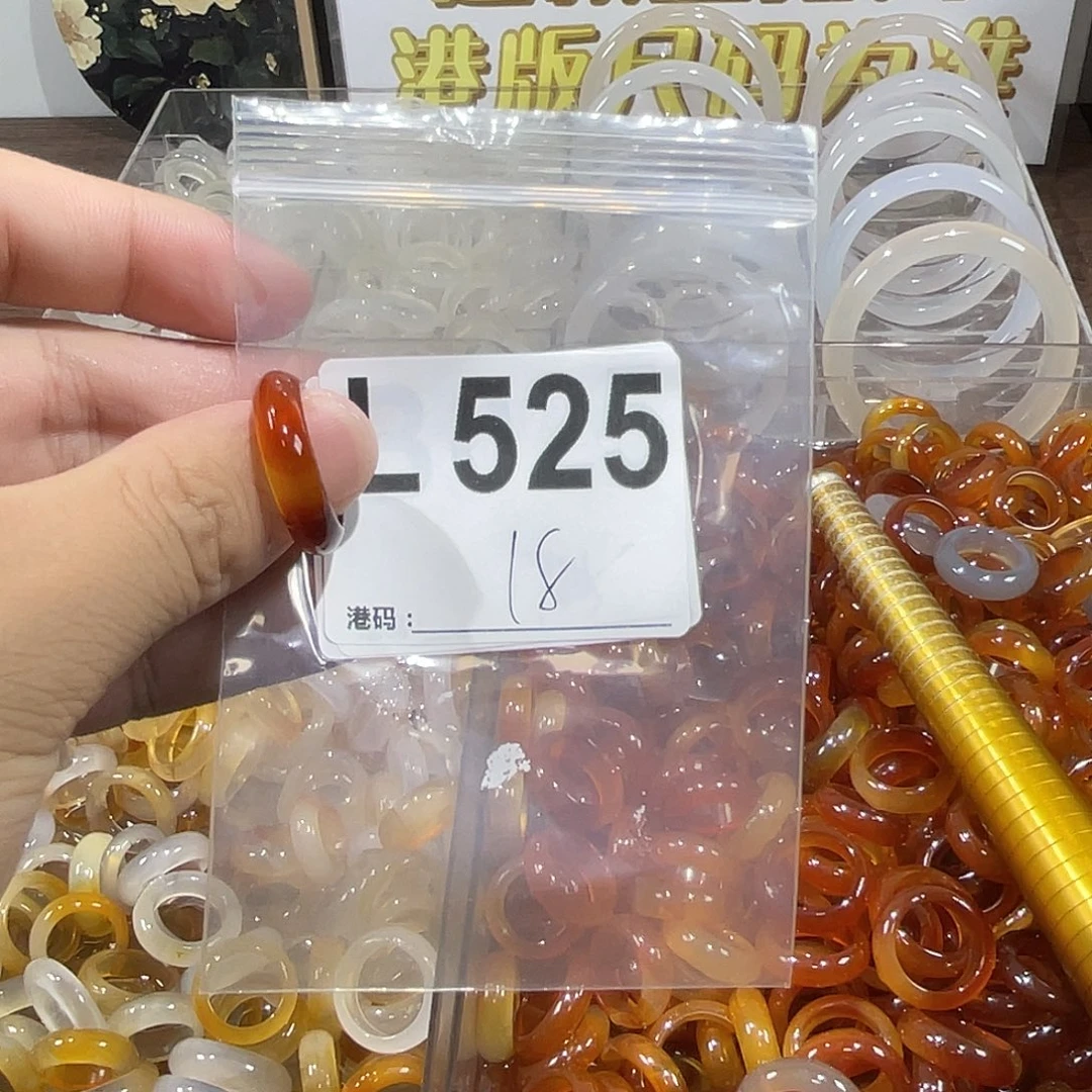 未镶嵌戒指玛瑙/玉髓525