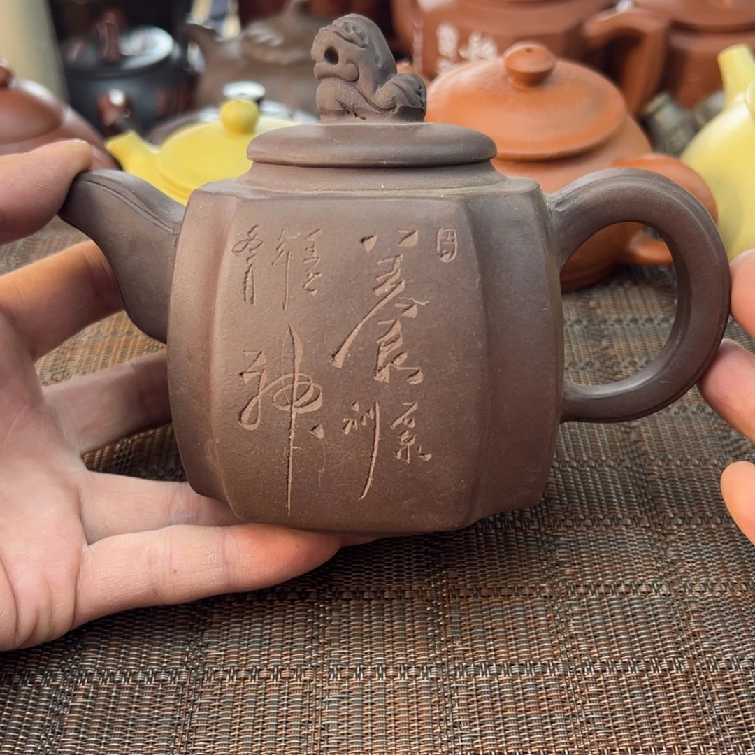 紫砂茶壶宜兴原矿紫砂壶280毫升容量