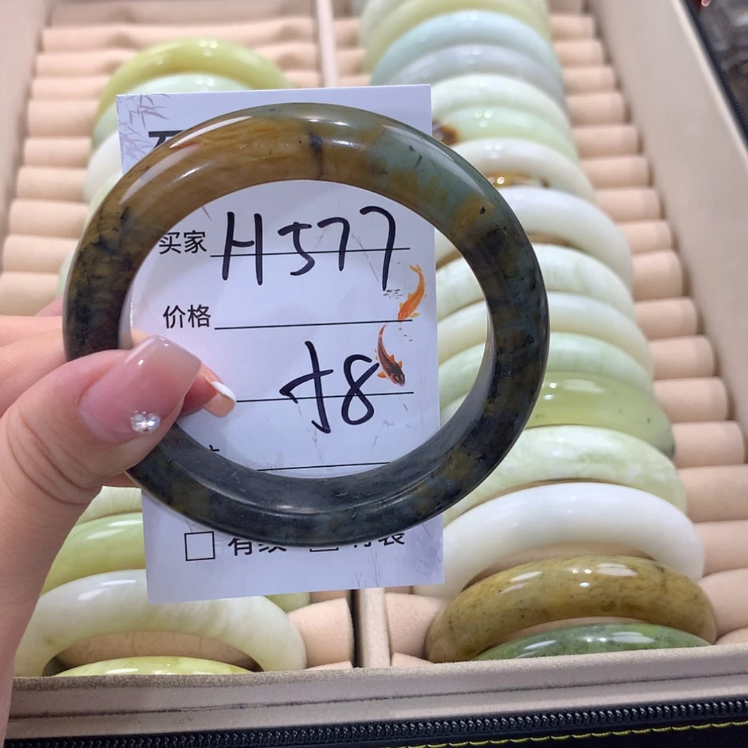 【闪购商品】蛇纹石玉未镶嵌手镯