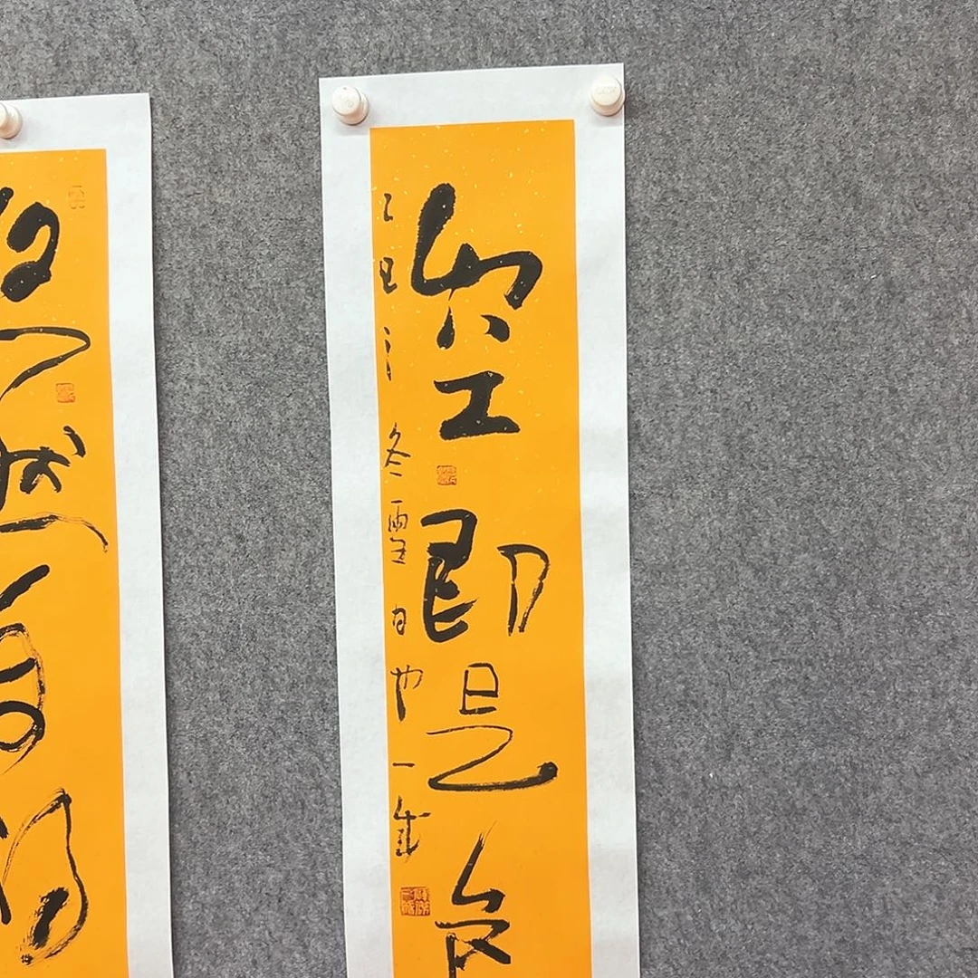 书法董辉杰书法作品