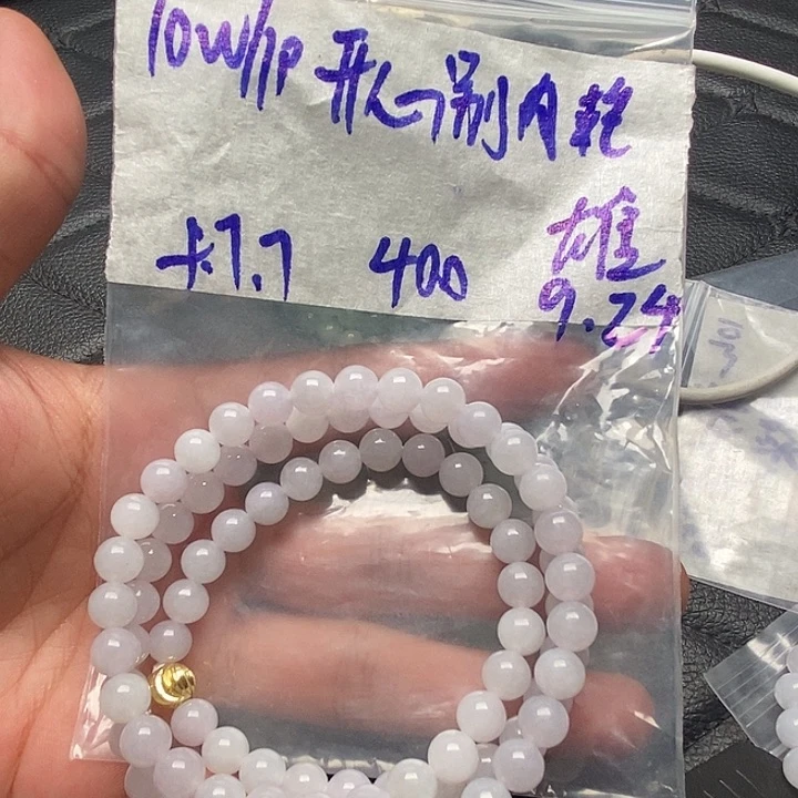 未镶嵌定制翡翠开***耗紫罗兰项链