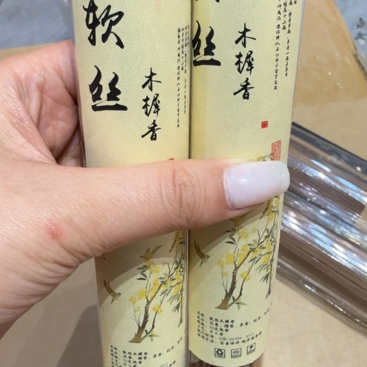 陋室香铺闪购专用链接