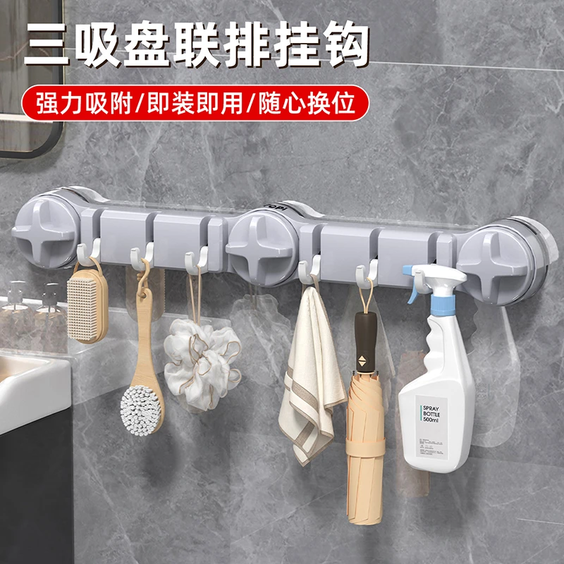 吸盘挂钩粘钩免打孔强力浴室卫生间门后阳台联连排隐藏置物架家用