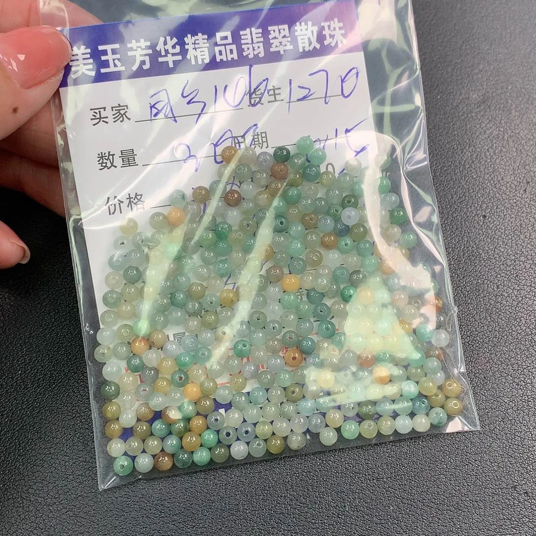 未镶嵌手链翡翠用****0