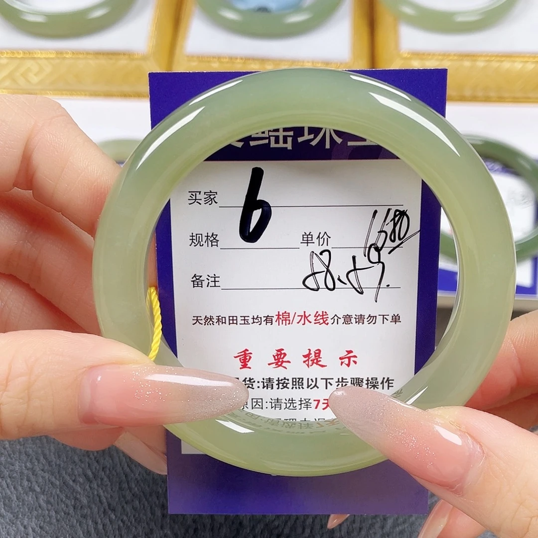 和田玉未镶嵌手镯