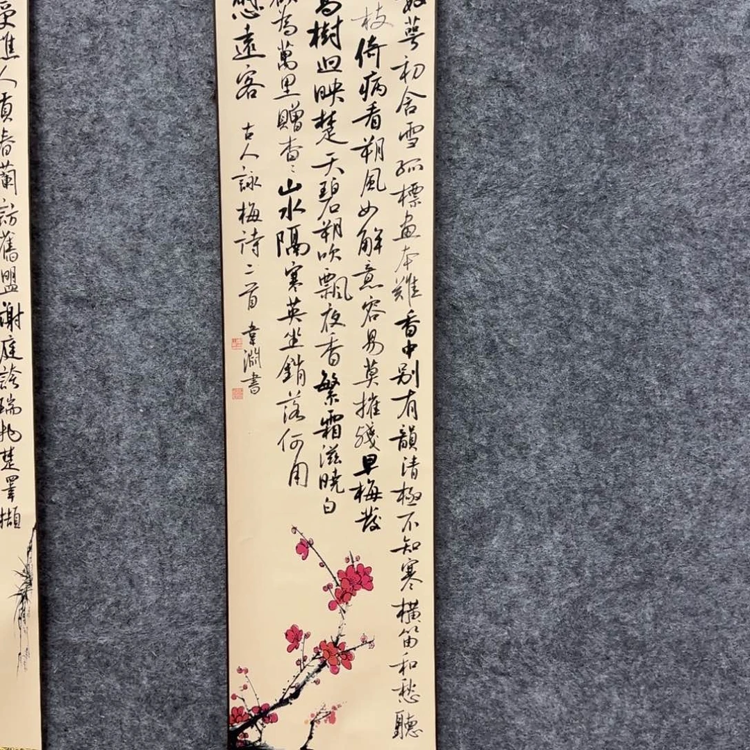 书法书法WY老师作品
