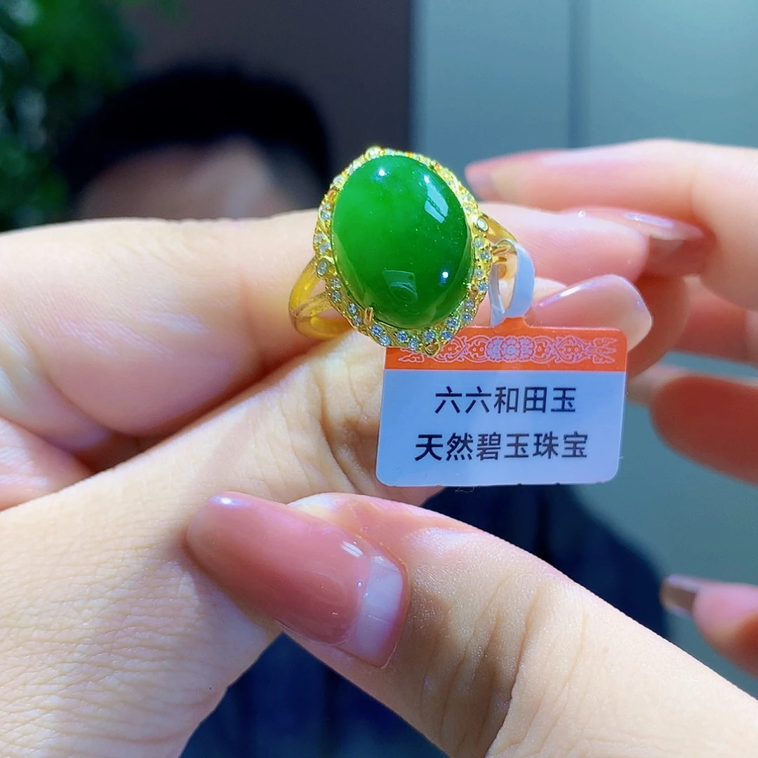 和田玉（碧玉）戒指银S925镀金镶嵌