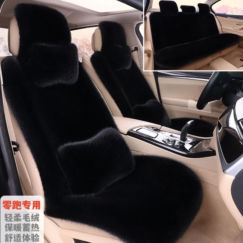 新款零跑c11/c10/c16/c01加厚仿狐狸毛汽车毛绒坐垫冬季保暖座垫