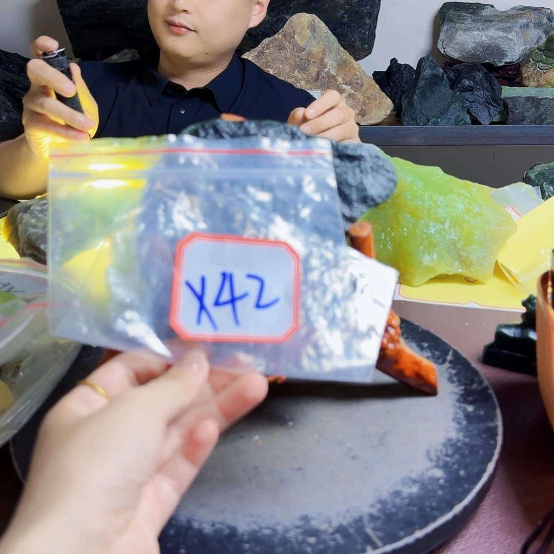 诚***信蛇纹石玉未镶嵌原石料