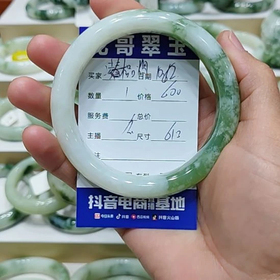 凌***烟透闪石-蛇纹石玉未镶嵌手镯