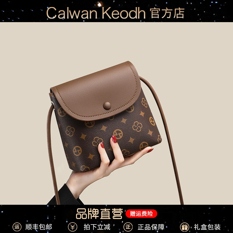 Calwan Keodh小包包女包休闲包上档次斜挎包生日圣诞礼物送女生