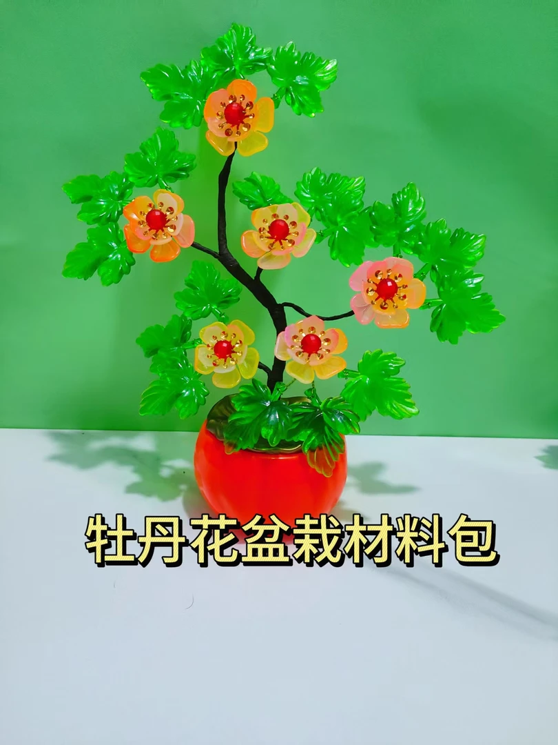 【水晶小店】琉璃果冻花瓣牡丹花材料包