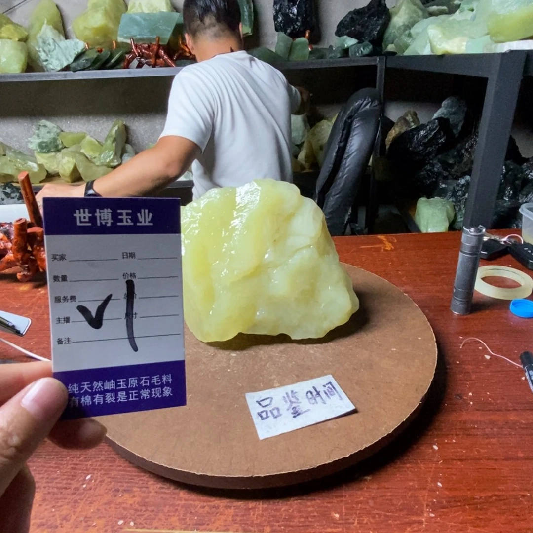 蛇纹石玉未镶嵌岫玉原石