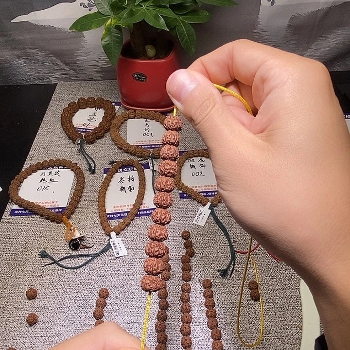 爱****金刚菩提手串平细