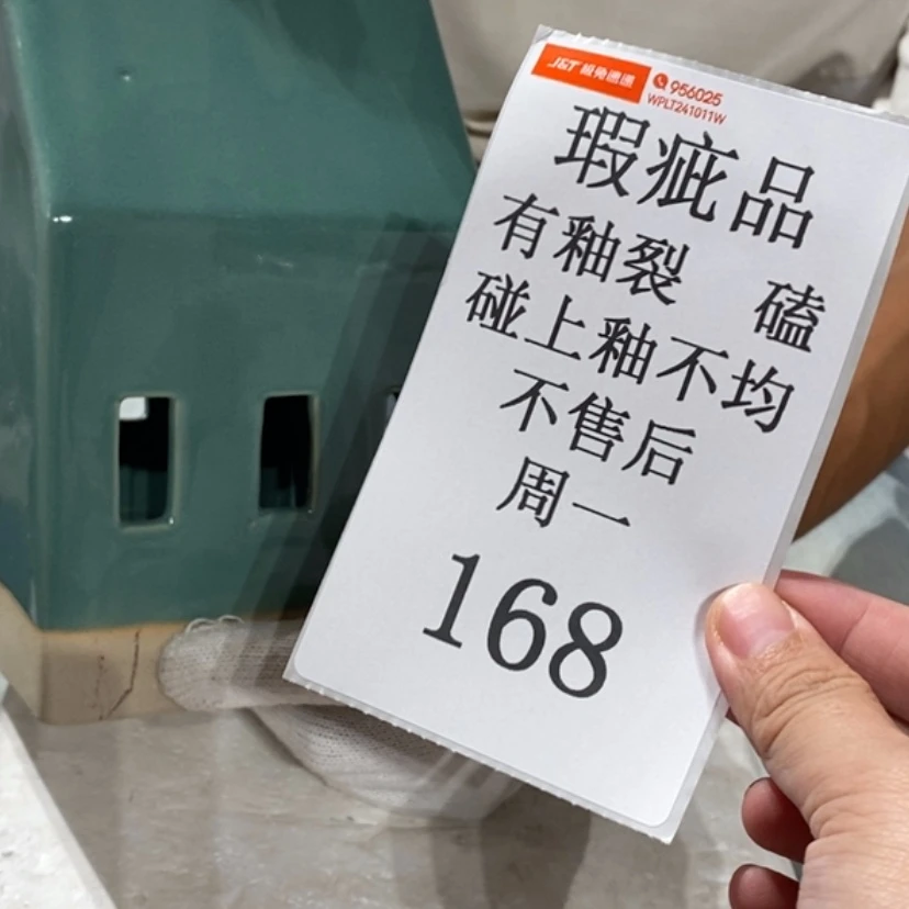 【闪购商品】摆件高**。陶瓷摆件瑕疵特卖
