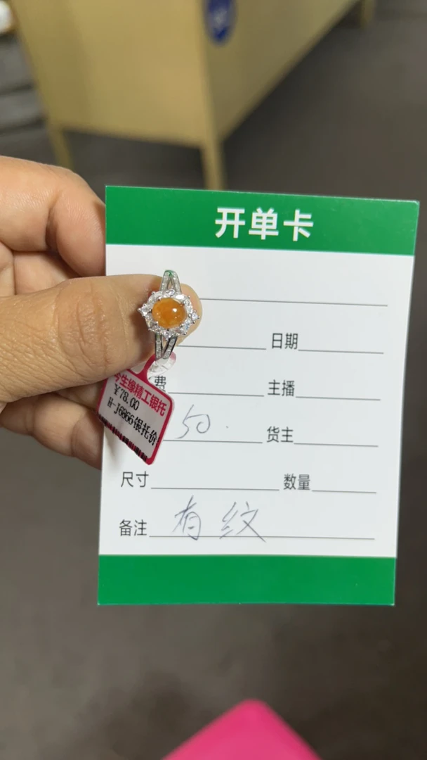 缅甸天然a货翡翠