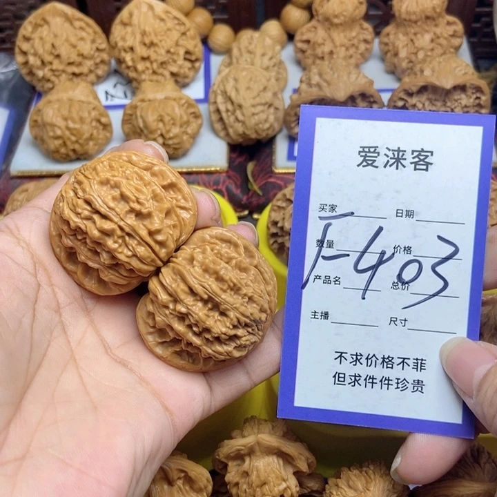 桃核把件41四座楼狮子头