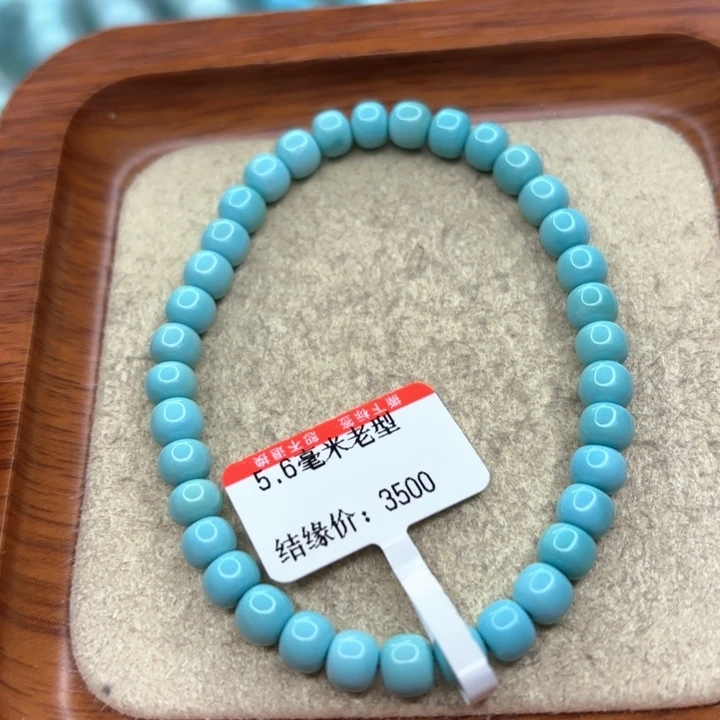 未镶嵌绿松石手串