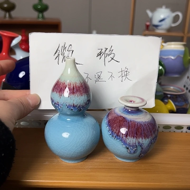 瓶景德镇陶瓷研究所学会