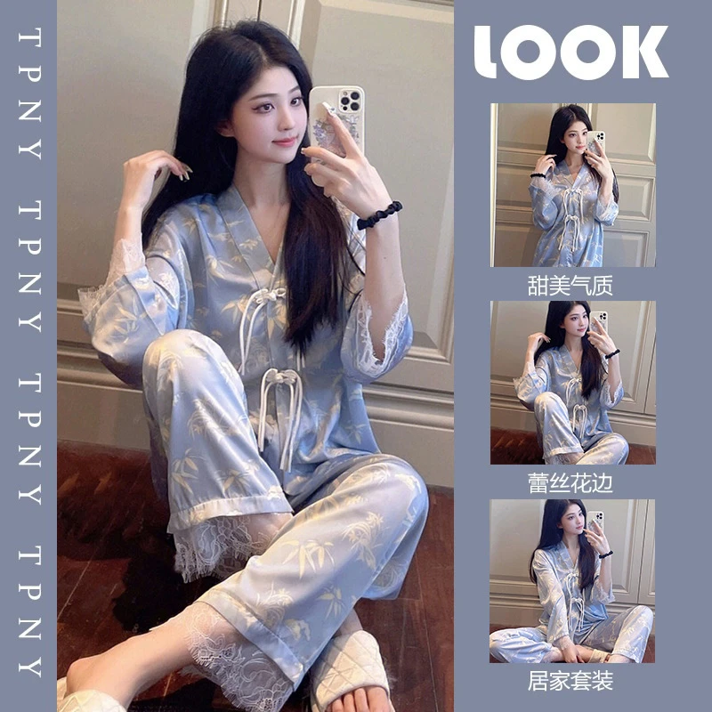 【晨安】新中式冰丝睡衣女长袖薄款优雅家居服真丝套装春夏季