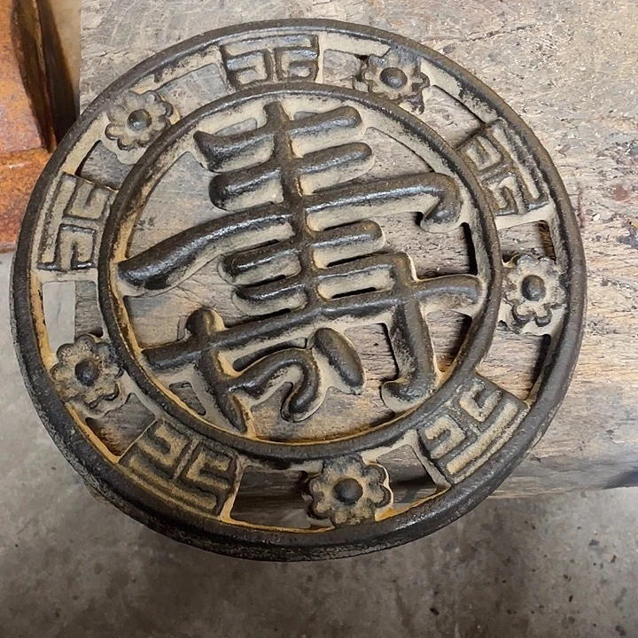 多***多铁非物质文化遗产制品