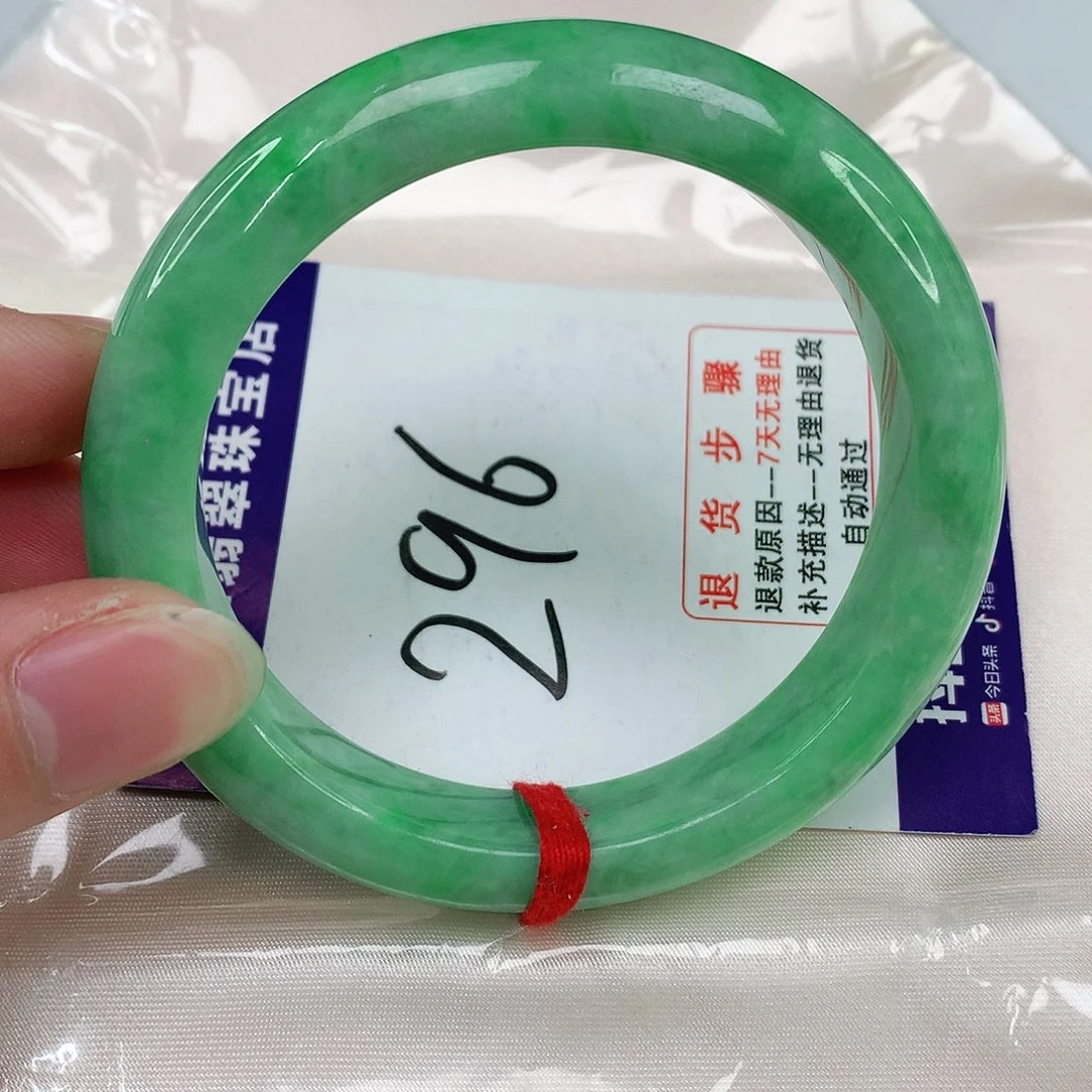 翡翠手镯未镶嵌翡翠