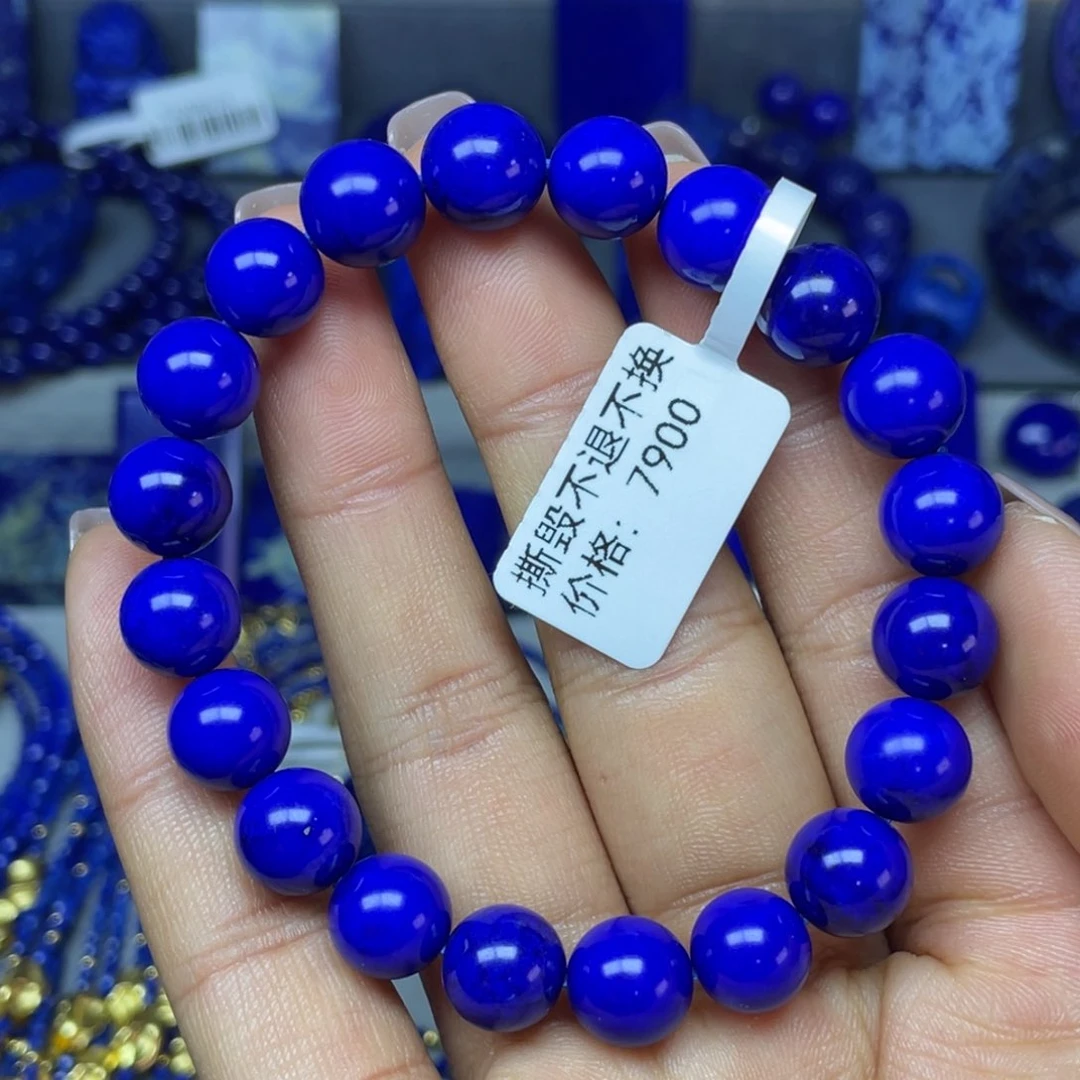 青金石9mm手串未镶嵌?****?