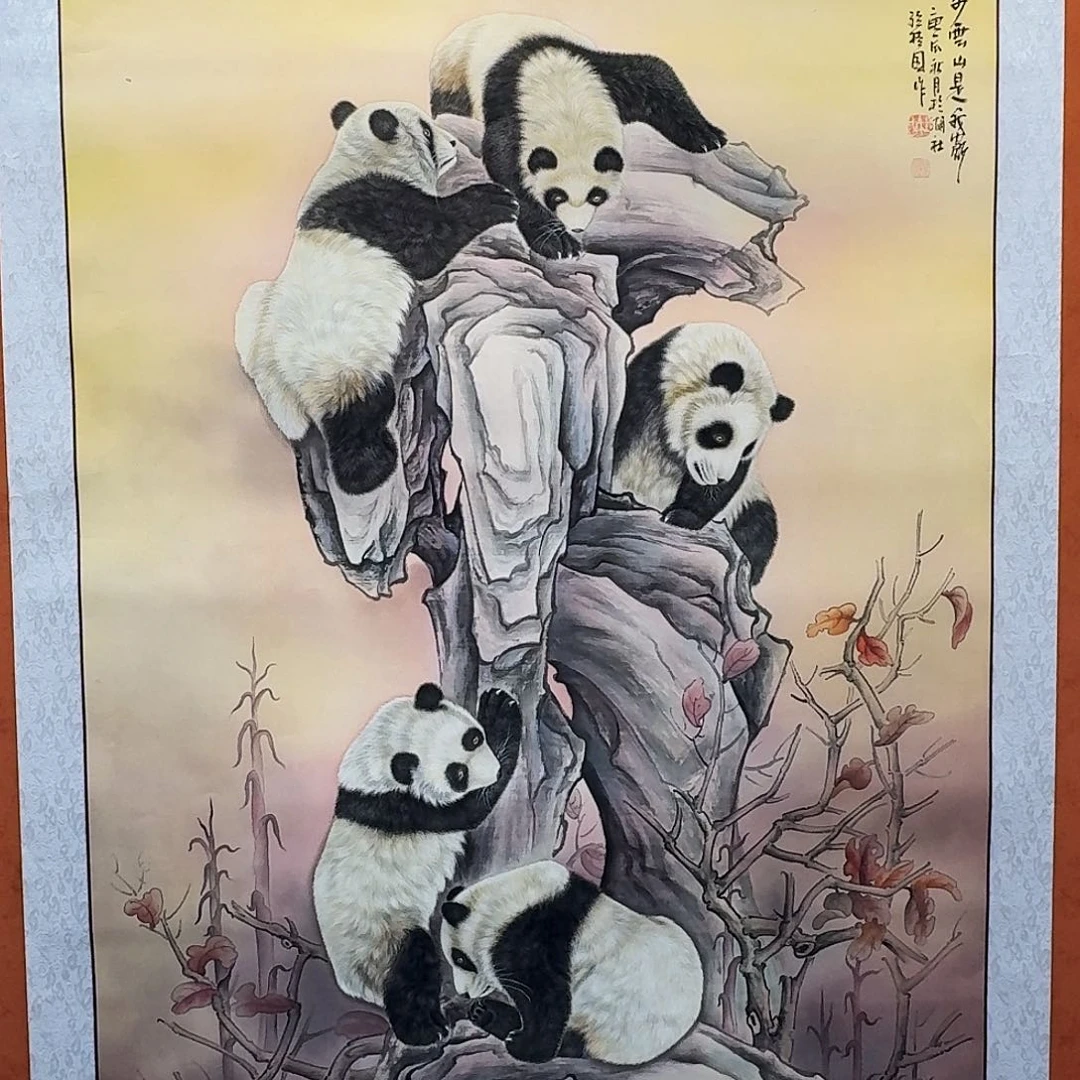 国画孙桂国绢画熊猫