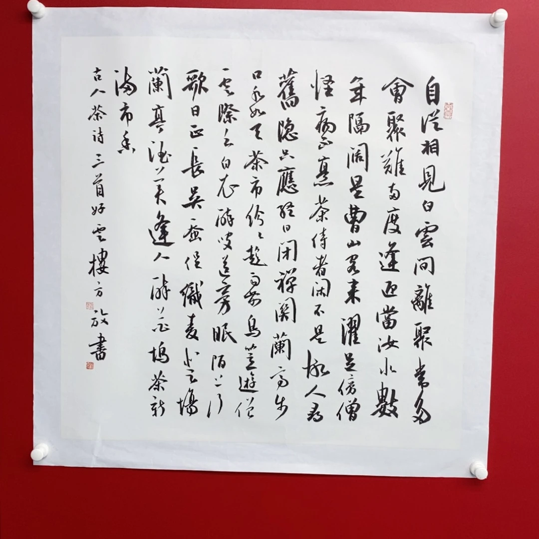 尚古2025652356655