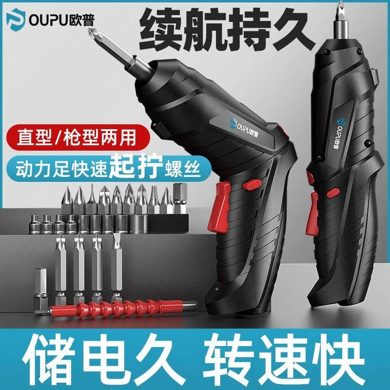 新疆包邮多功能电动螺丝刀冲击锂电钻充电式手钻小手枪钻电钻家用