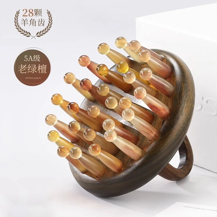 正品檀木经络梳指环羊角28齿头皮按摩梳头疗养生养发全身疏通通用
