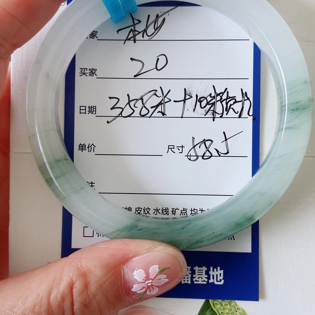 斯***大石英质玉手镯未镶嵌20
