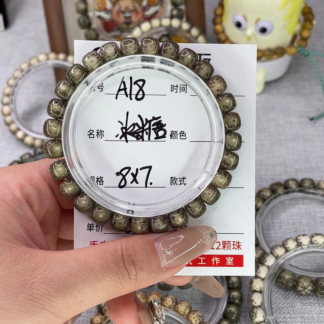 手串星月菩提18冰糖