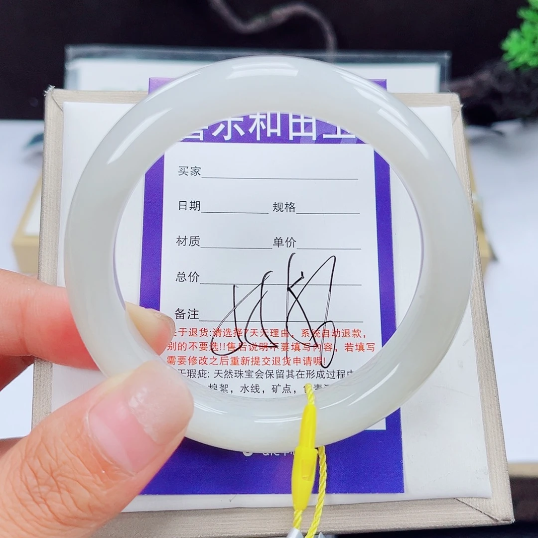 未镶嵌手镯和田玉