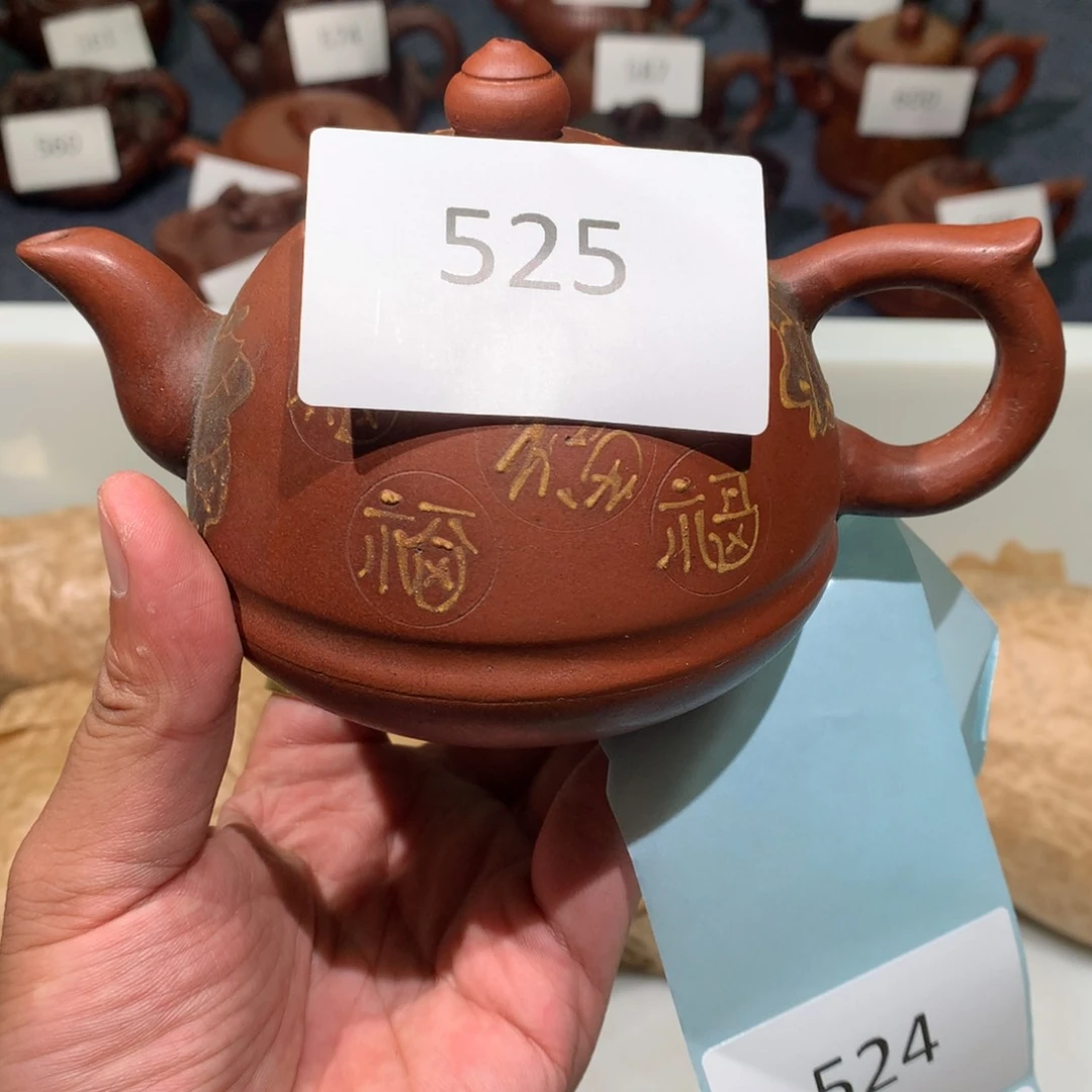 茶壶紫砂紫砂茶壶525