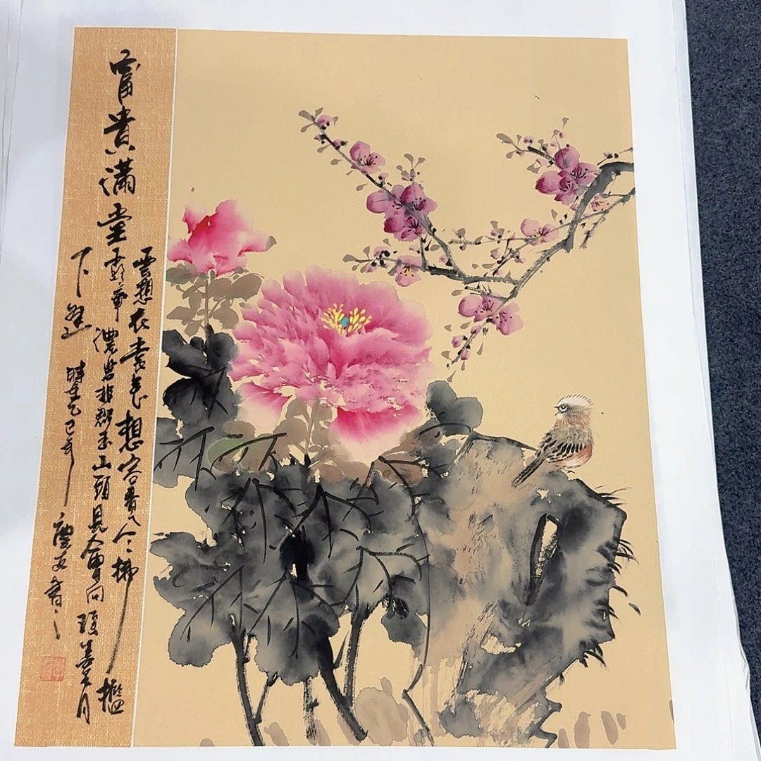 非常精美的一副作品