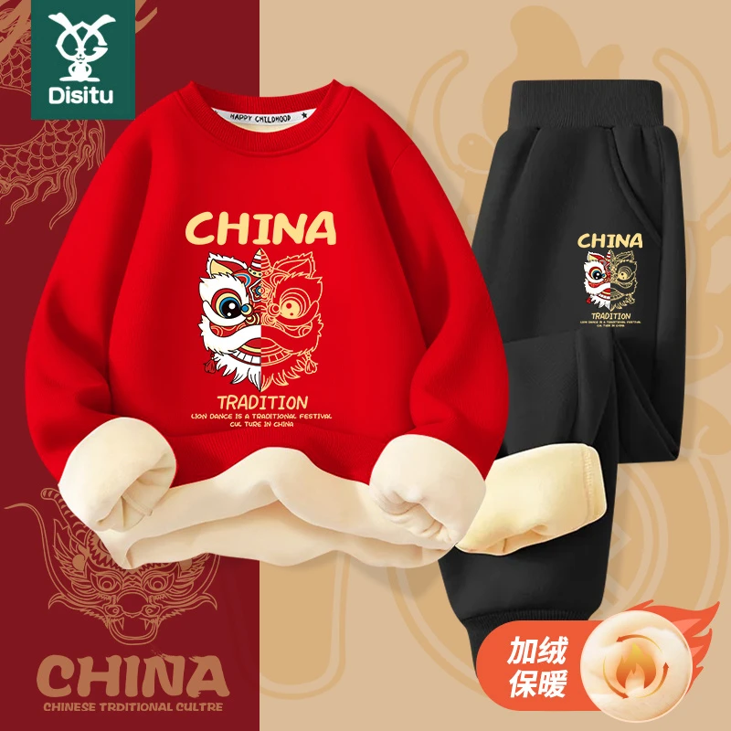 迪斯兔儿童卫衣加绒保暖男女童卫衣两件套中大童休闲红色卫衣男童