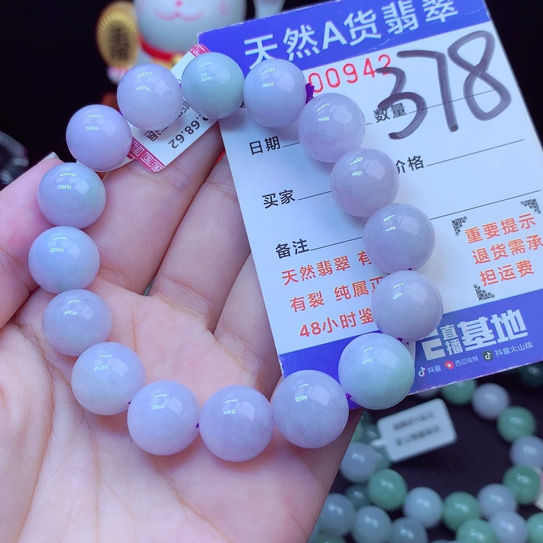 翡翠未镶嵌毛衣链13➕