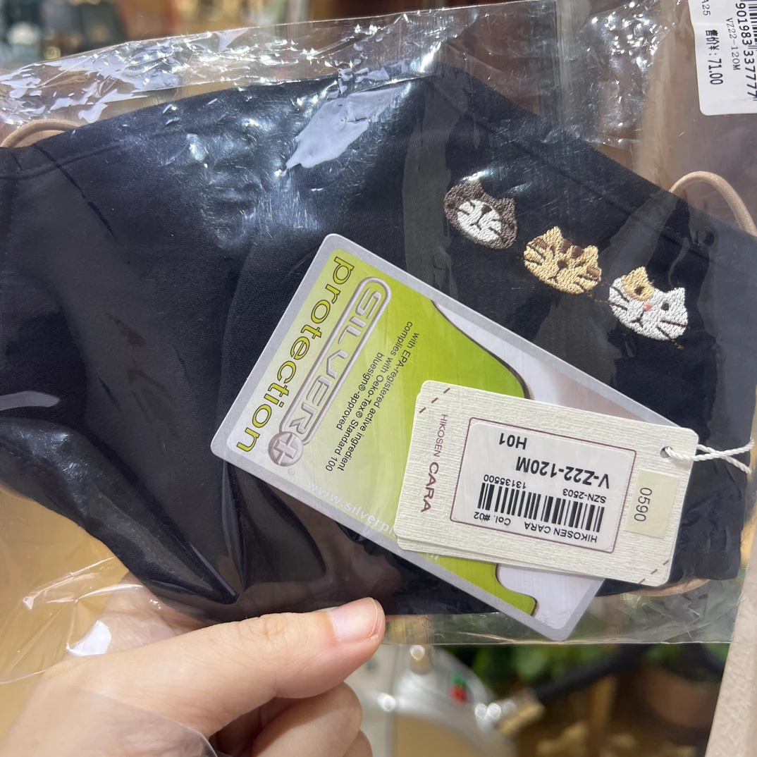 卡拉猫刺绣猫咪纯棉防风防尘防异味布料透气包