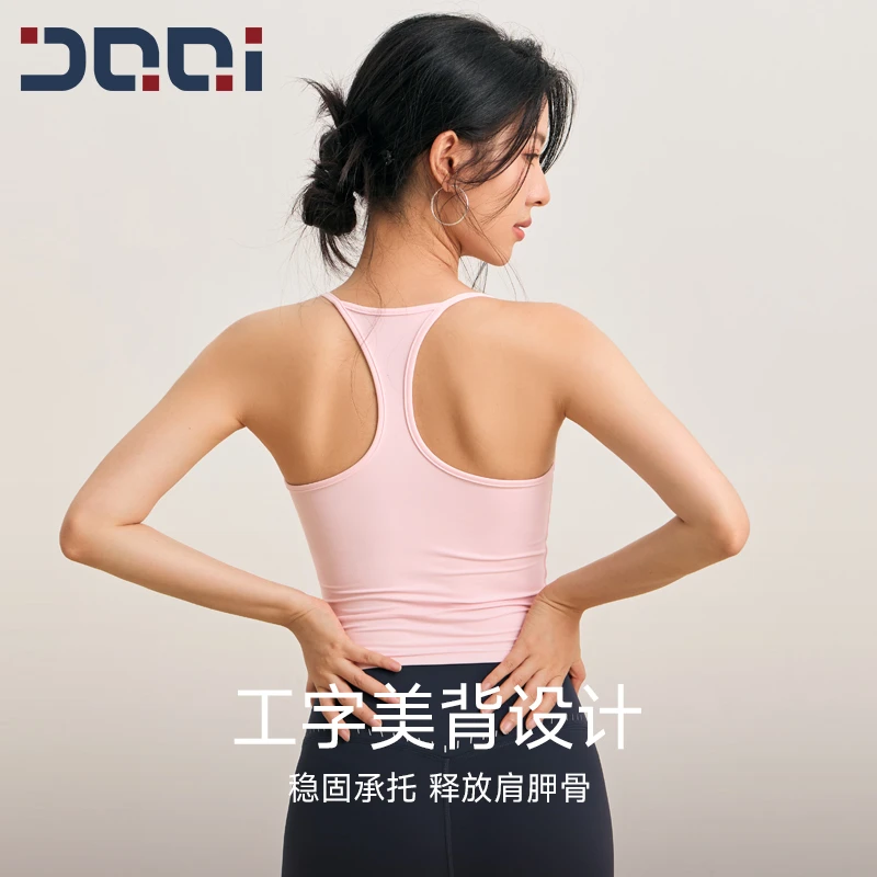 的确奇【秋上新】小猫耳细带瑜伽背心工字美背外穿健身运动内衣2291